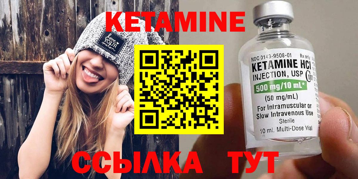 Тихорецк  дарк нет какой сайт  КЕТАМИН ketamine  Вход с VPN  КЕТАМИН ketamine 