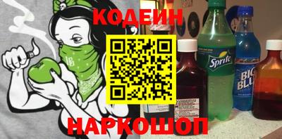 PSILOCYBIN Ливны