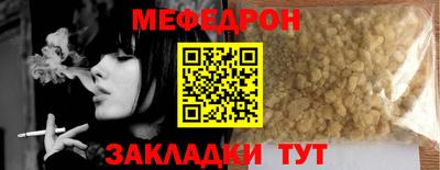 герыч Ликино-Дулёво
