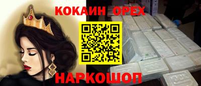 PSILOCYBIN Ливны