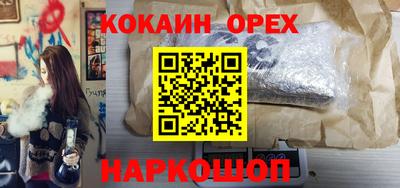 бошки Лесосибирск