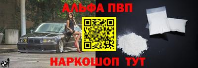 бошки Лесосибирск