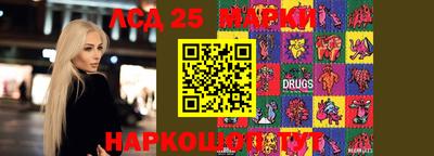 PSILOCYBIN Ливны