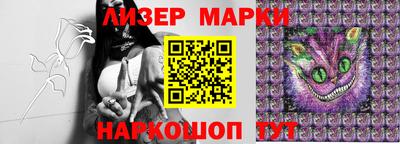 PSILOCYBIN Ливны