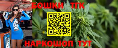 бошки Лесосибирск