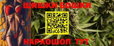 бошки Лесосибирск