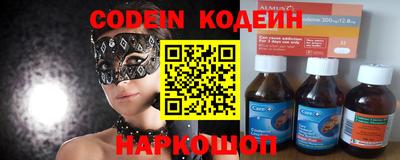 бошки Лесосибирск