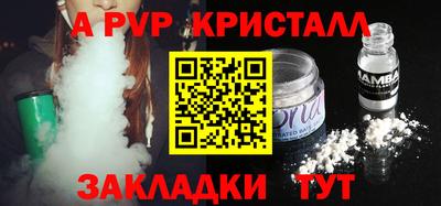 PSILOCYBIN Ливны