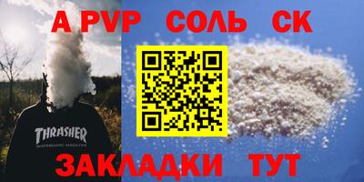 PSILOCYBIN Ливны