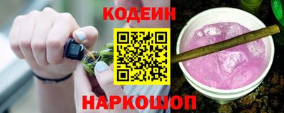 бошки Лесосибирск