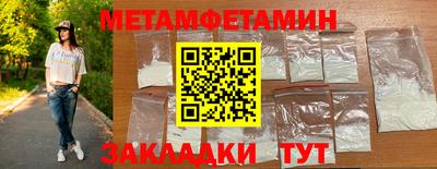 бошки Лесосибирск