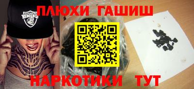герыч Ликино-Дулёво