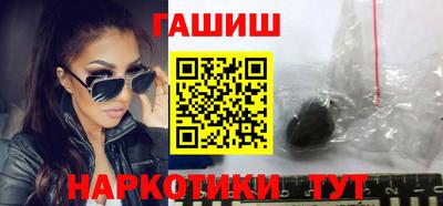 бошки Лесосибирск