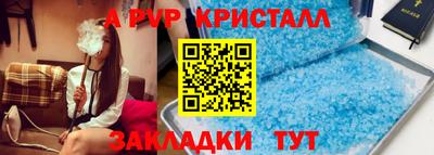 герыч Ликино-Дулёво