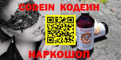 PSILOCYBIN Ливны