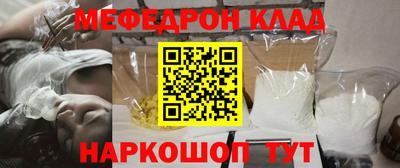 герыч Ликино-Дулёво