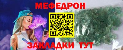 бошки Лесосибирск