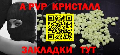 бошки Лесосибирск