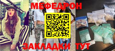 бошки Лесосибирск