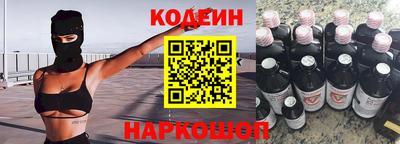 PSILOCYBIN Ливны