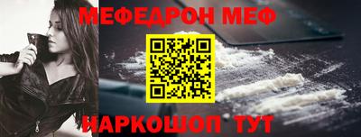 бошки Лесосибирск