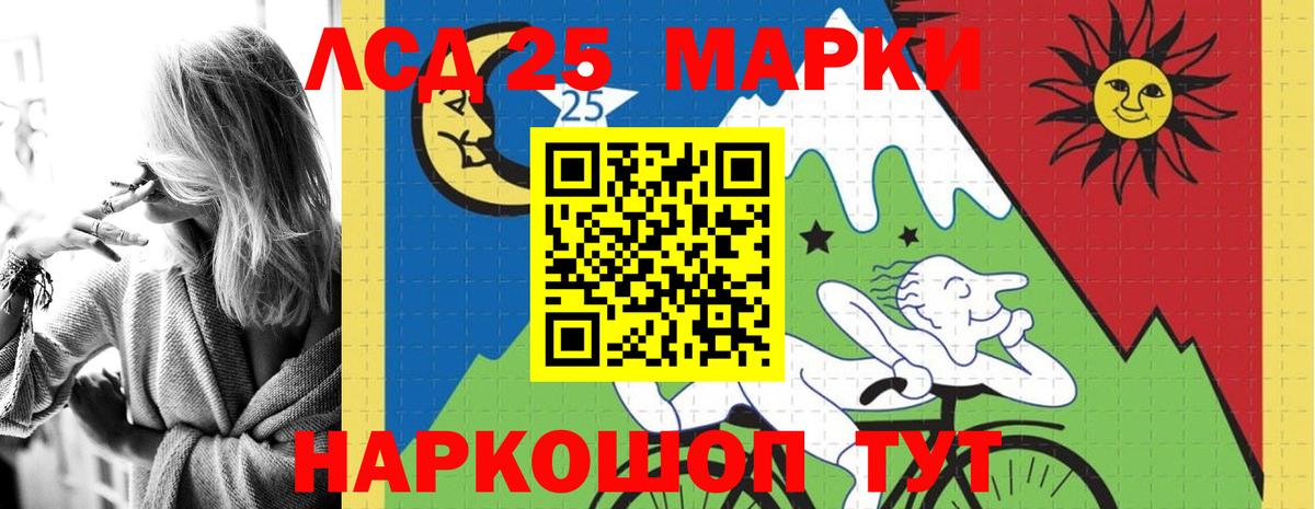 Тихорецк  Лсд 25 экстази кислота  LSD-25 экстази ecstasy  Вход с VPN 
