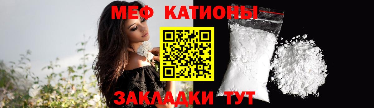 Амфетамин кристаллы  Вход с VPN  Тихорецк  ГАШ  Канабис  Кокаин  Меф   Вейп ТГК 