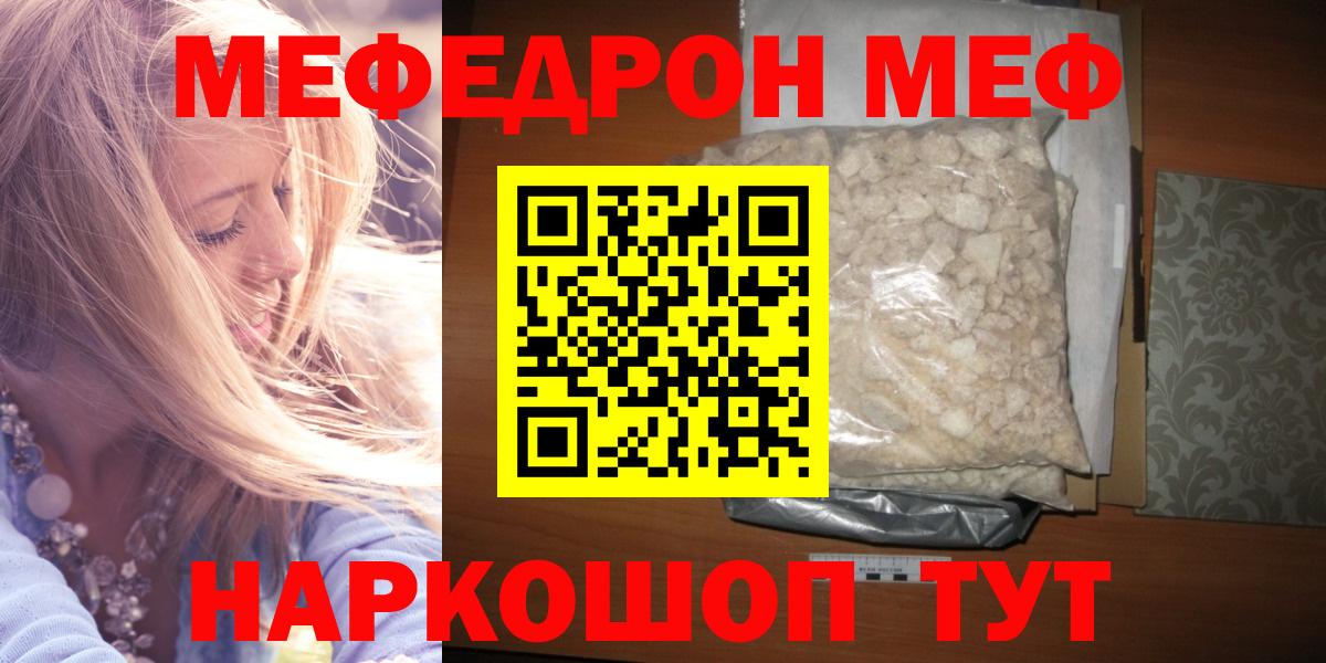 Мефедрон мука  сколько стоит  Тихорецк  Меф VHQ  Вход с VPN  Меф 