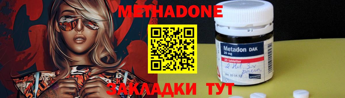 ГАШИШ Тихорецк