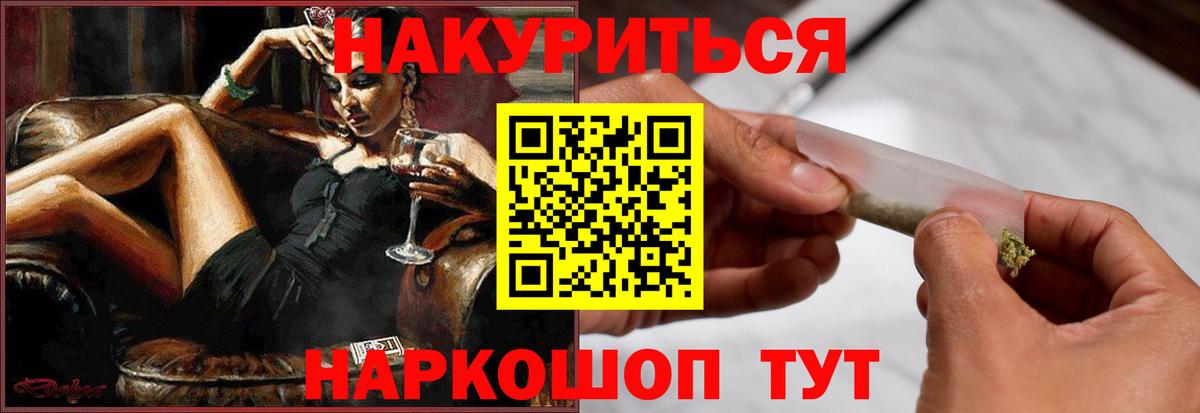 Каннабис индика Тихорецк